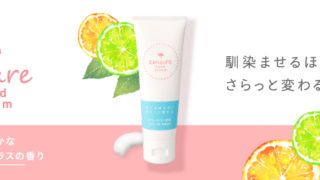 ハンドクリーム