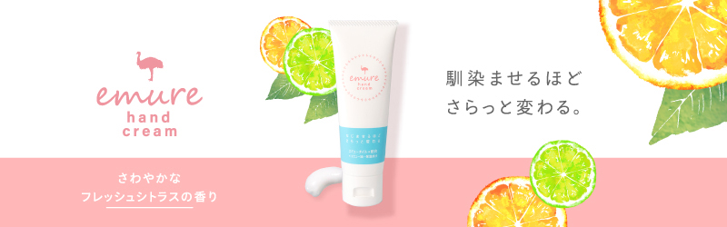 ハンドクリーム