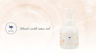 エミューフォーミングソープ