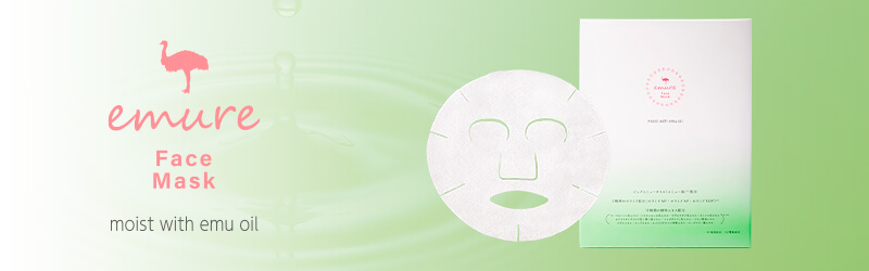 emureフェイスマスク